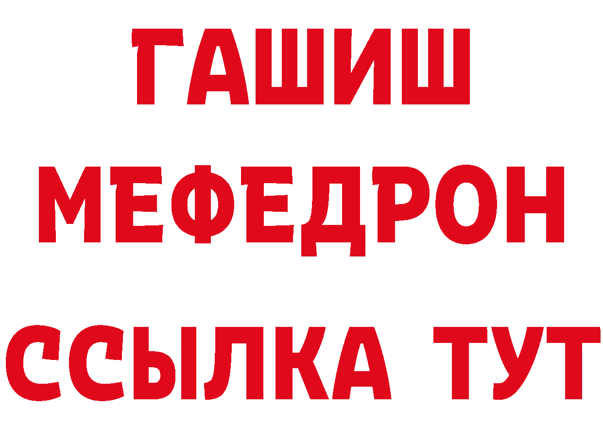 АМФЕТАМИН VHQ зеркало площадка OMG Зерноград